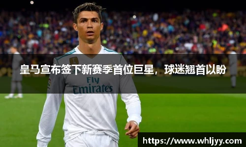 雷火竞技平台