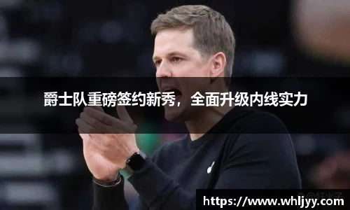 雷火竞技官网