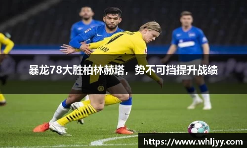雷火竞技下载