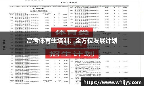 雷火竞技平台