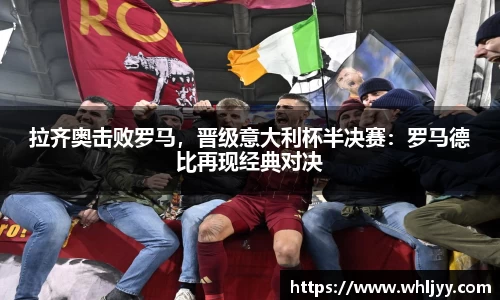 雷火竞技下载