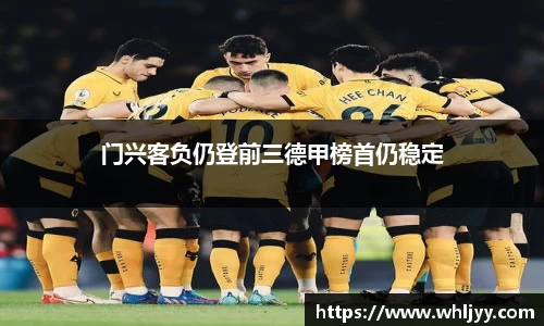 雷火竞技下载