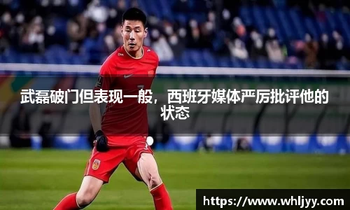 雷火竞技官网