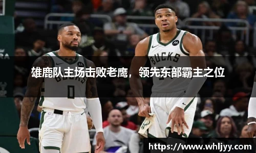 雷火竞技APP