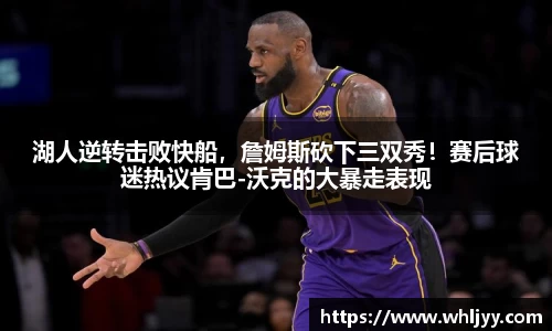 雷火竞技平台