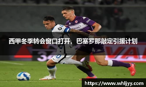 雷火竞技官网