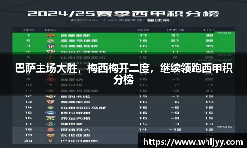 雷火竞技官网