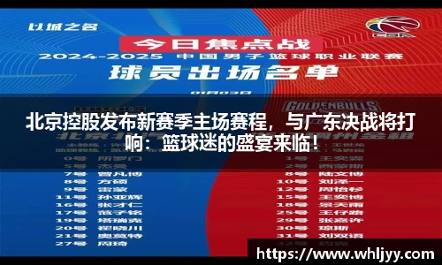 雷火竞技平台
