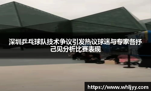 雷火竞技平台