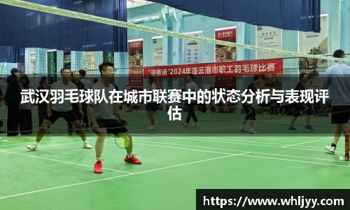 雷火竞技平台
