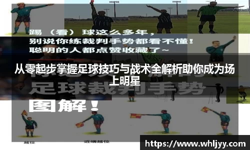 雷火竞技平台