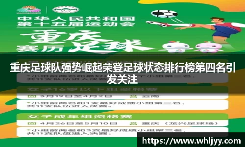 雷火竞技官网