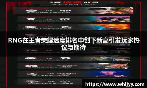 雷火竞技官网