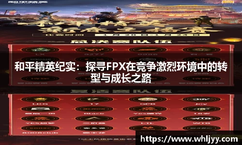 雷火竞技平台