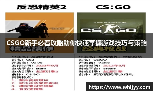 雷火竞技APP