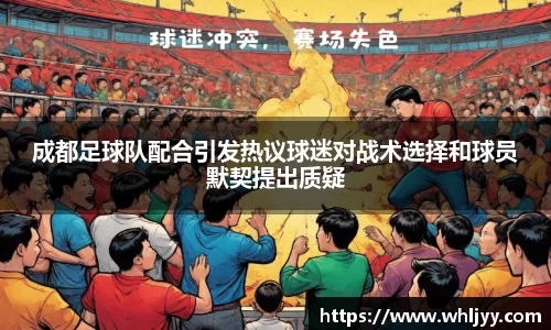 雷火竞技下载