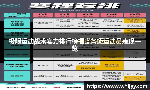 雷火竞技下载