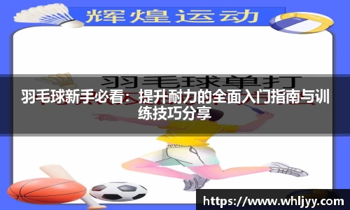 雷火竞技APP