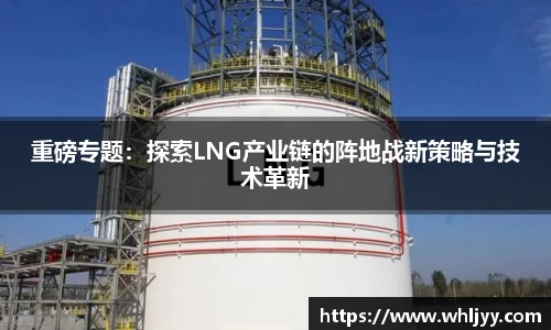 雷火竞技官网