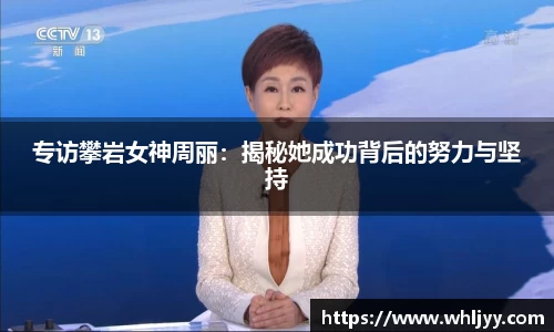 雷火竞技官网