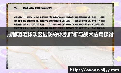 雷火竞技平台
