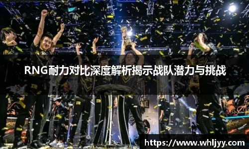 雷火竞技官网
