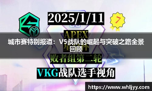 雷火竞技APP