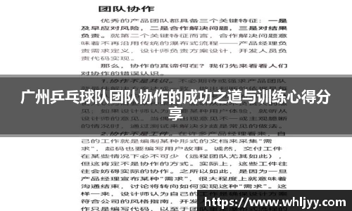 雷火竞技APP