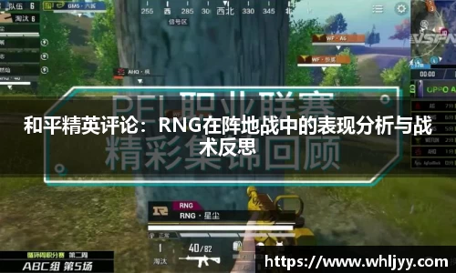 雷火竞技APP