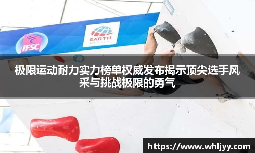 雷火竞技官网