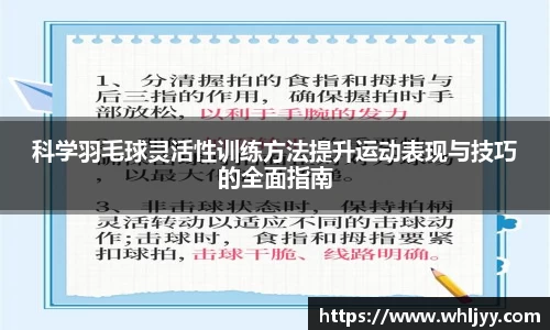 雷火竞技平台