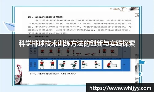 雷火竞技APP