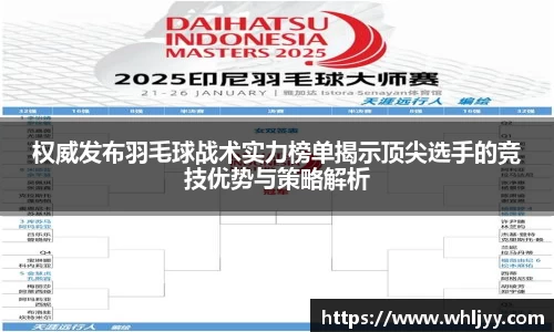 雷火竞技APP
