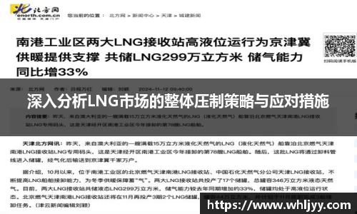 雷火竞技官网