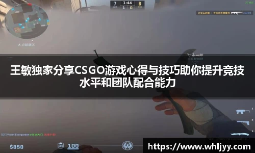 雷火竞技APP