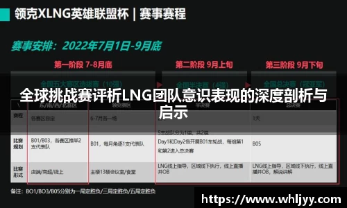 雷火竞技APP