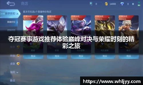 雷火竞技平台