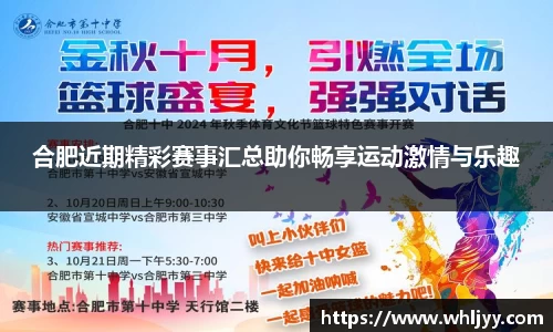 雷火竞技下载