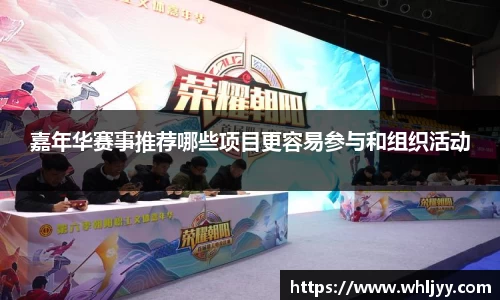 雷火竞技官网