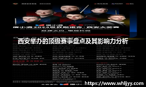 雷火竞技官网