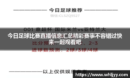 雷火竞技APP
