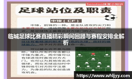 雷火竞技APP