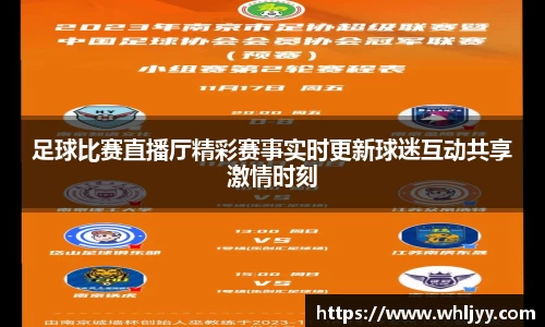 雷火竞技官网