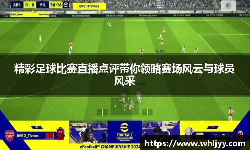 雷火竞技平台