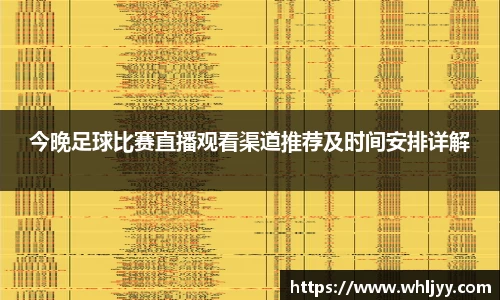 雷火竞技APP