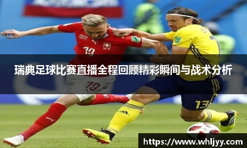 雷火竞技下载
