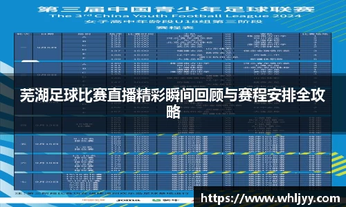 雷火竞技平台