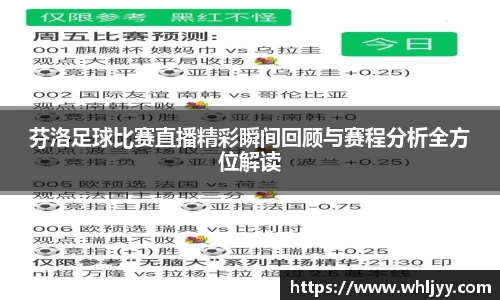 雷火竞技平台