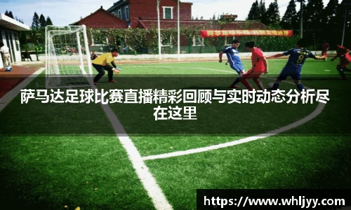 雷火竞技APP