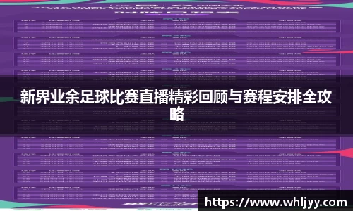雷火竞技下载